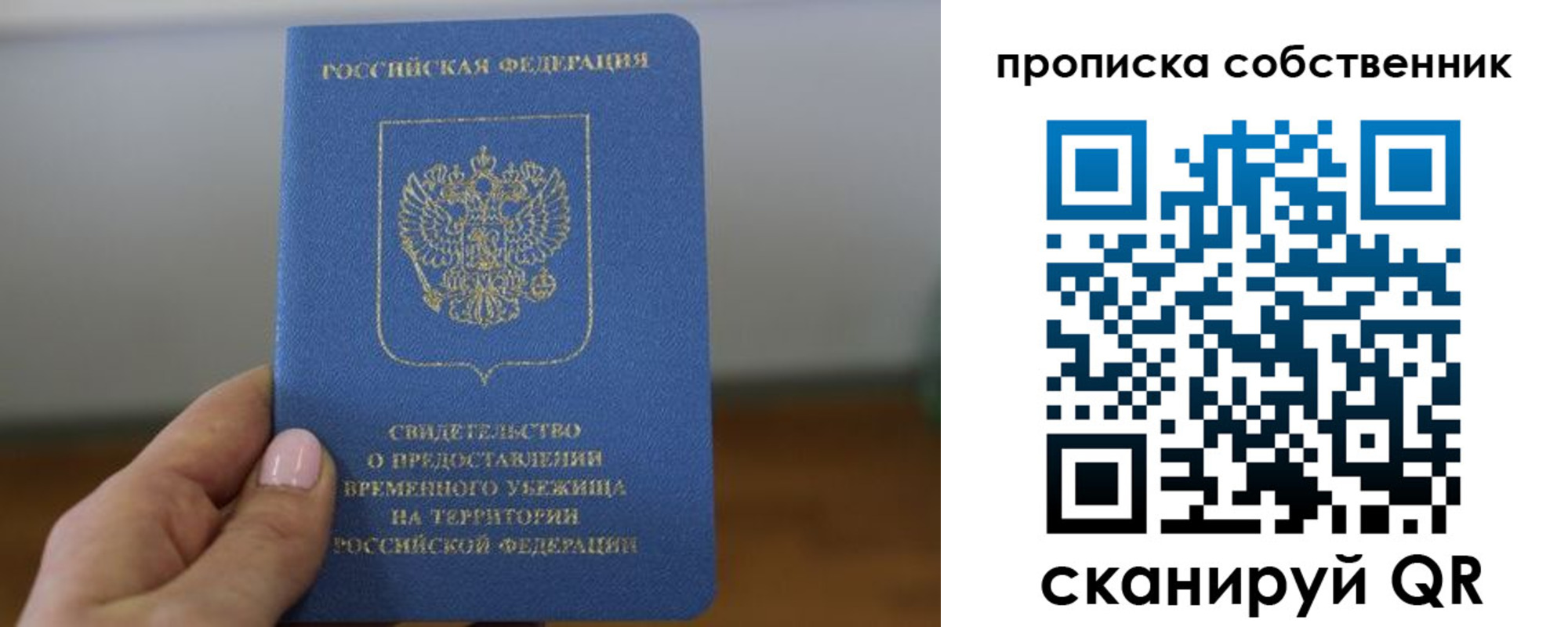 пропишу в квартире в Цивильске