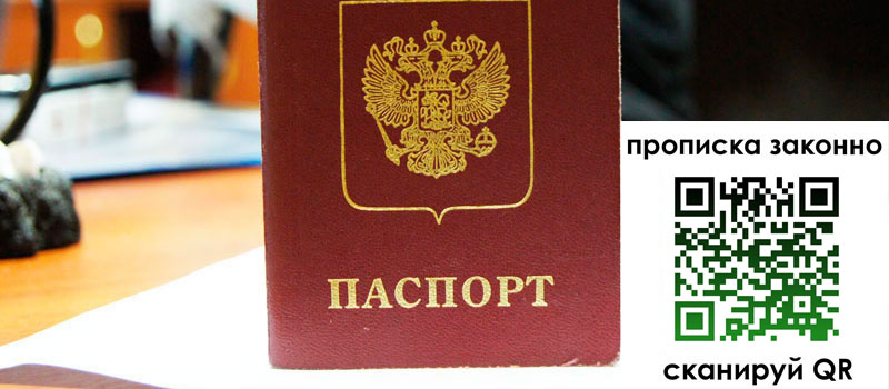 регистрация в Цивильске регистрация в Цивильске